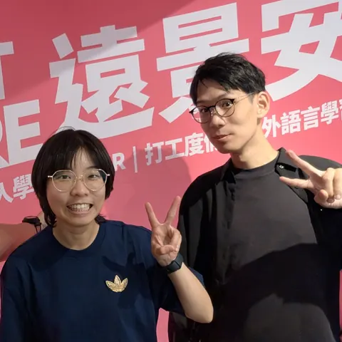 學生聚會學生紀錄，2026