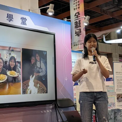 說明會學生紀錄，2026